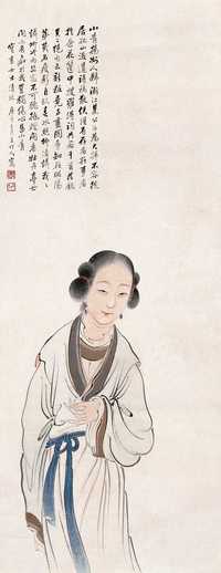 王云 庚午（1930年）作 仕女图 轴